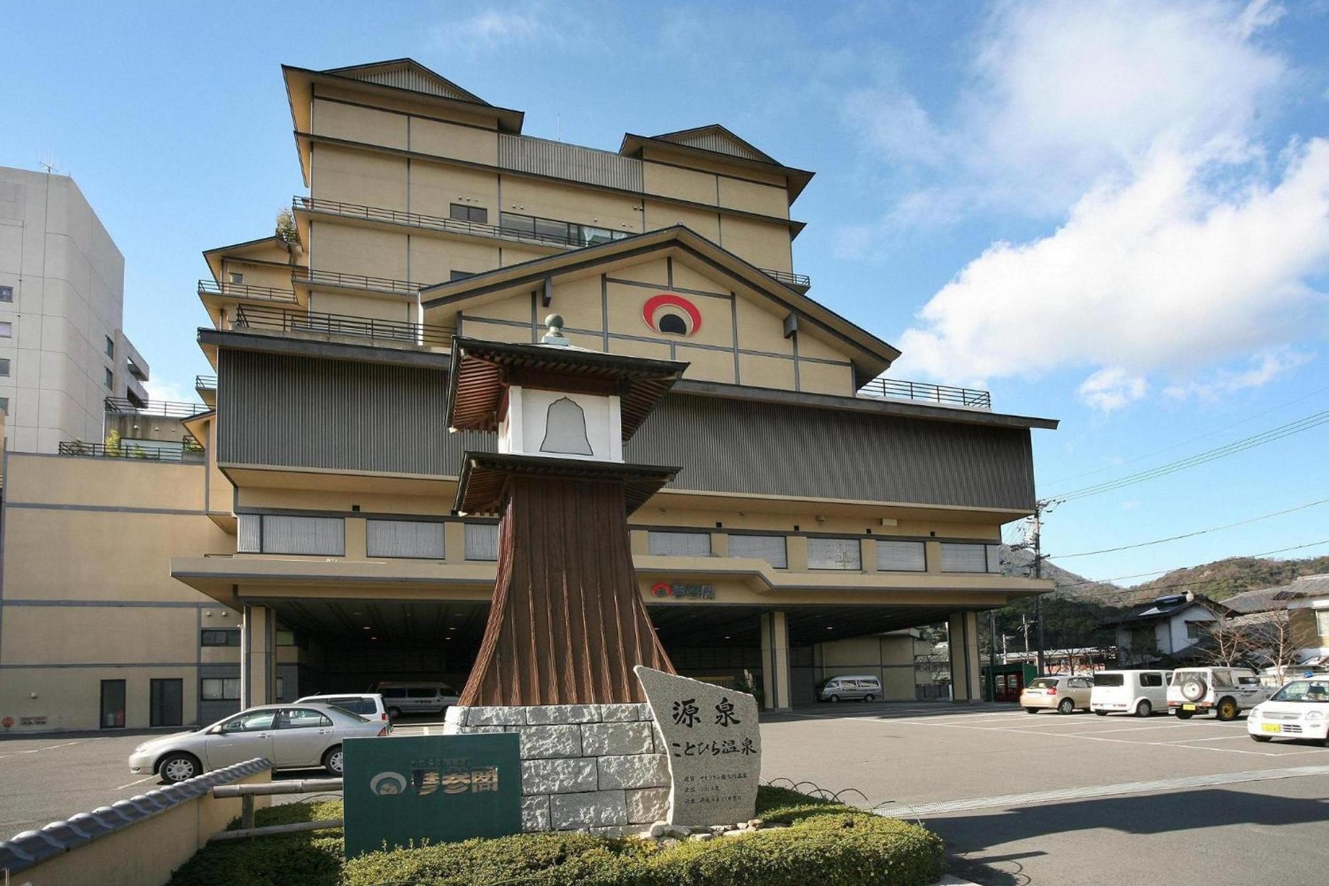 Kotohira Onsen Kotosankaku