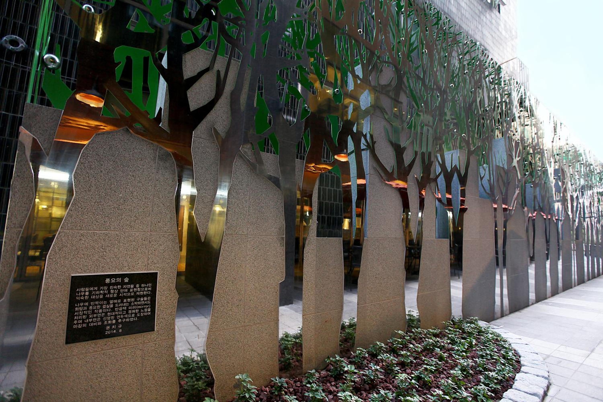 Foto de Urban Place Gangnam