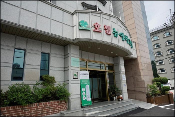 Foto de Hotel New Evergreen