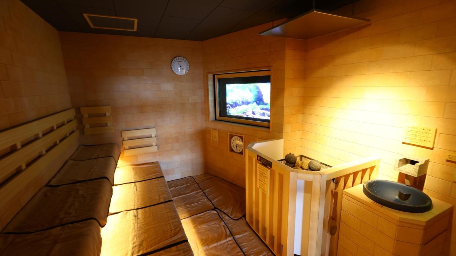 Foto de Onyado Nono Matsue Natural Hot Spring
