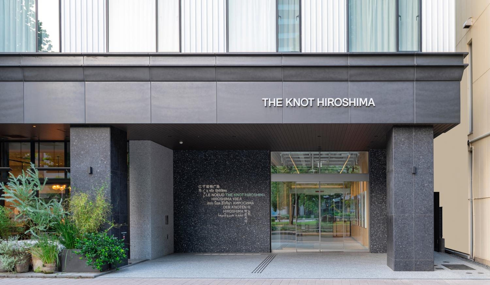 THE KNOT HIROSHIMA
