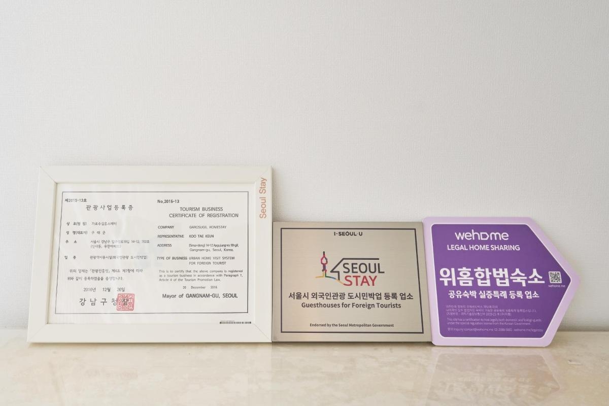 Foto de Garosugil Homestay - Female Only