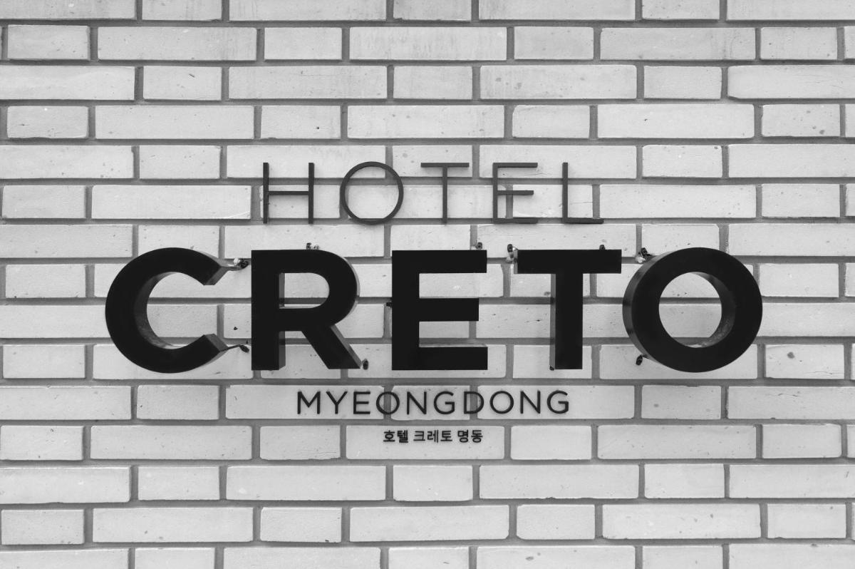 Foto de Creto Hotel Myeongdong