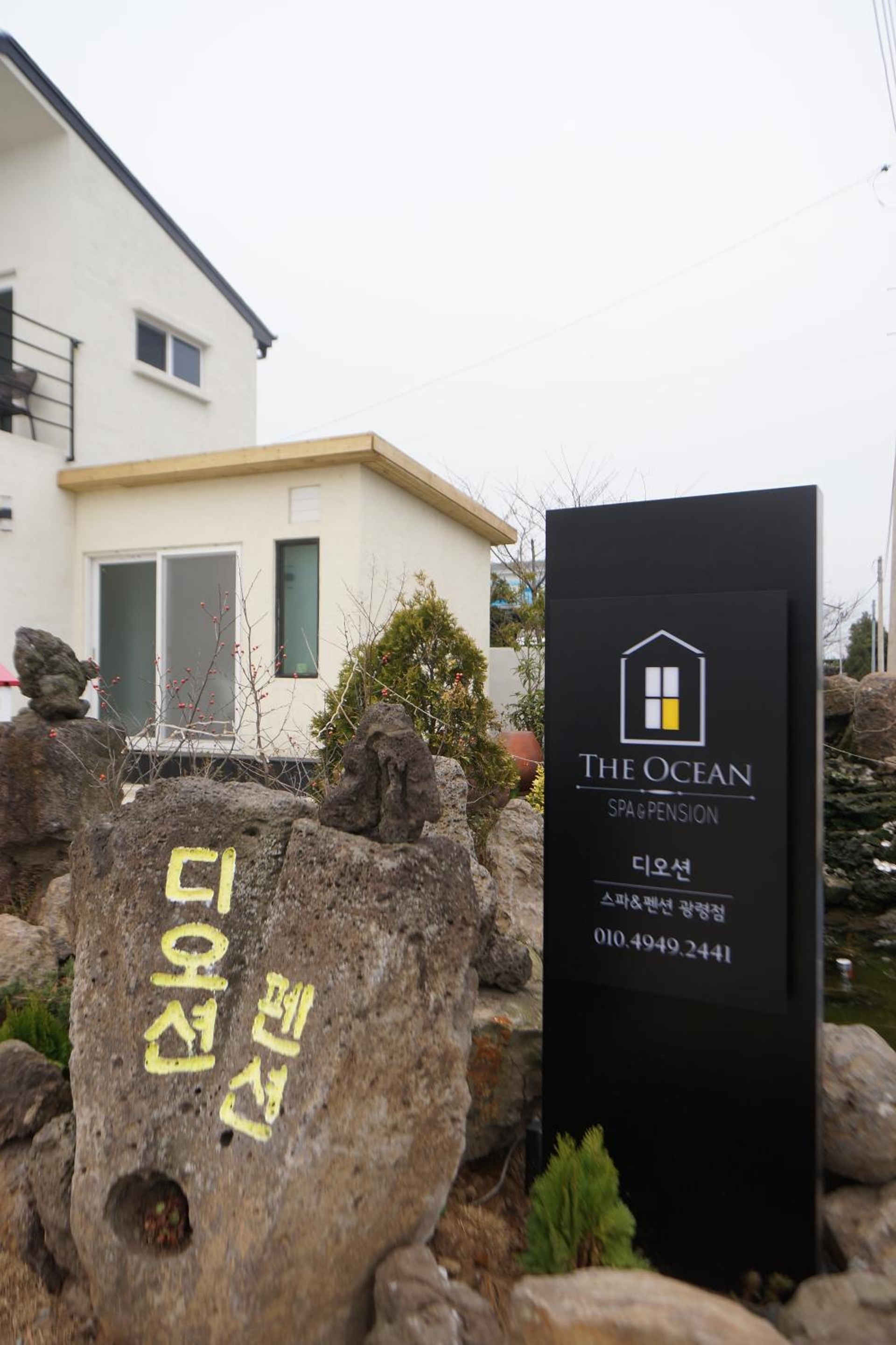 Foto de The Ocean Pension