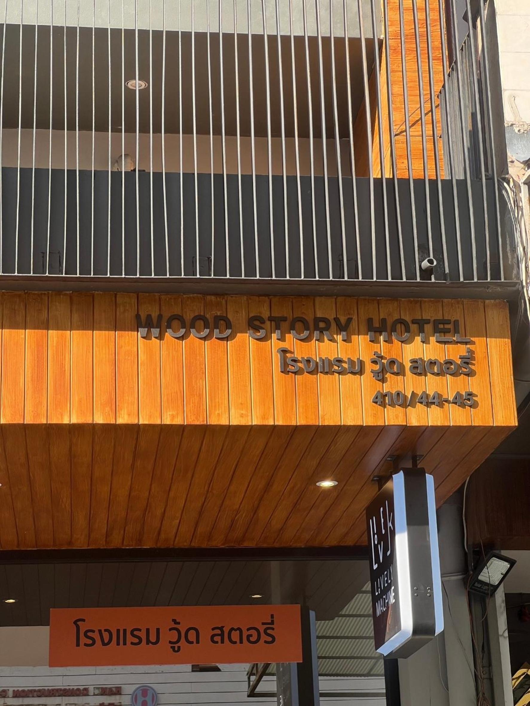 Woodstory Boutique Hotel