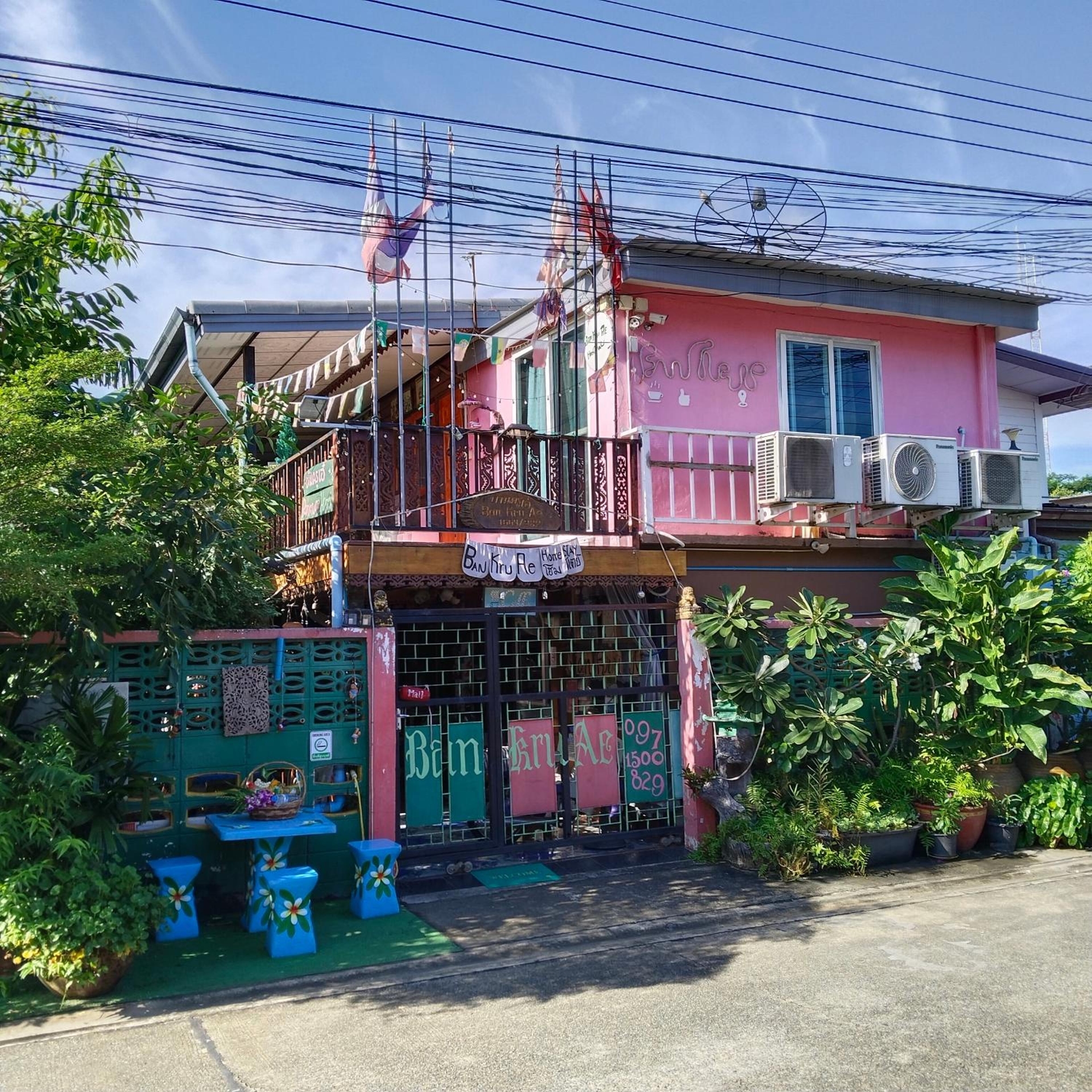 Ban Kru Ae HomeHostel