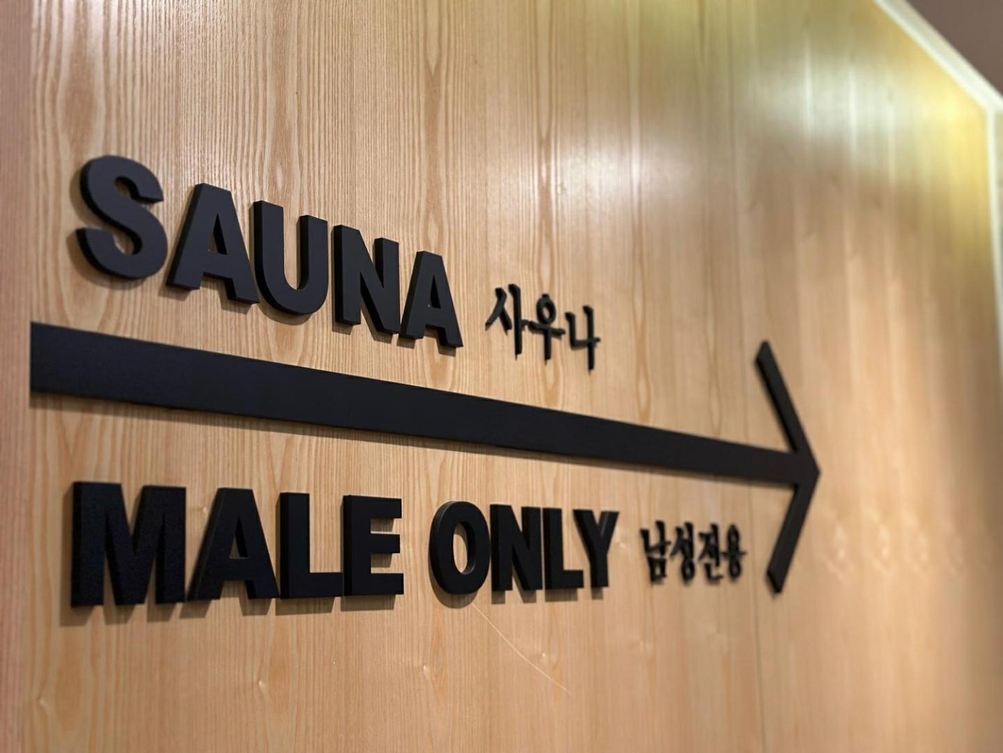 Foto de Hotel The Designers Seoul Station