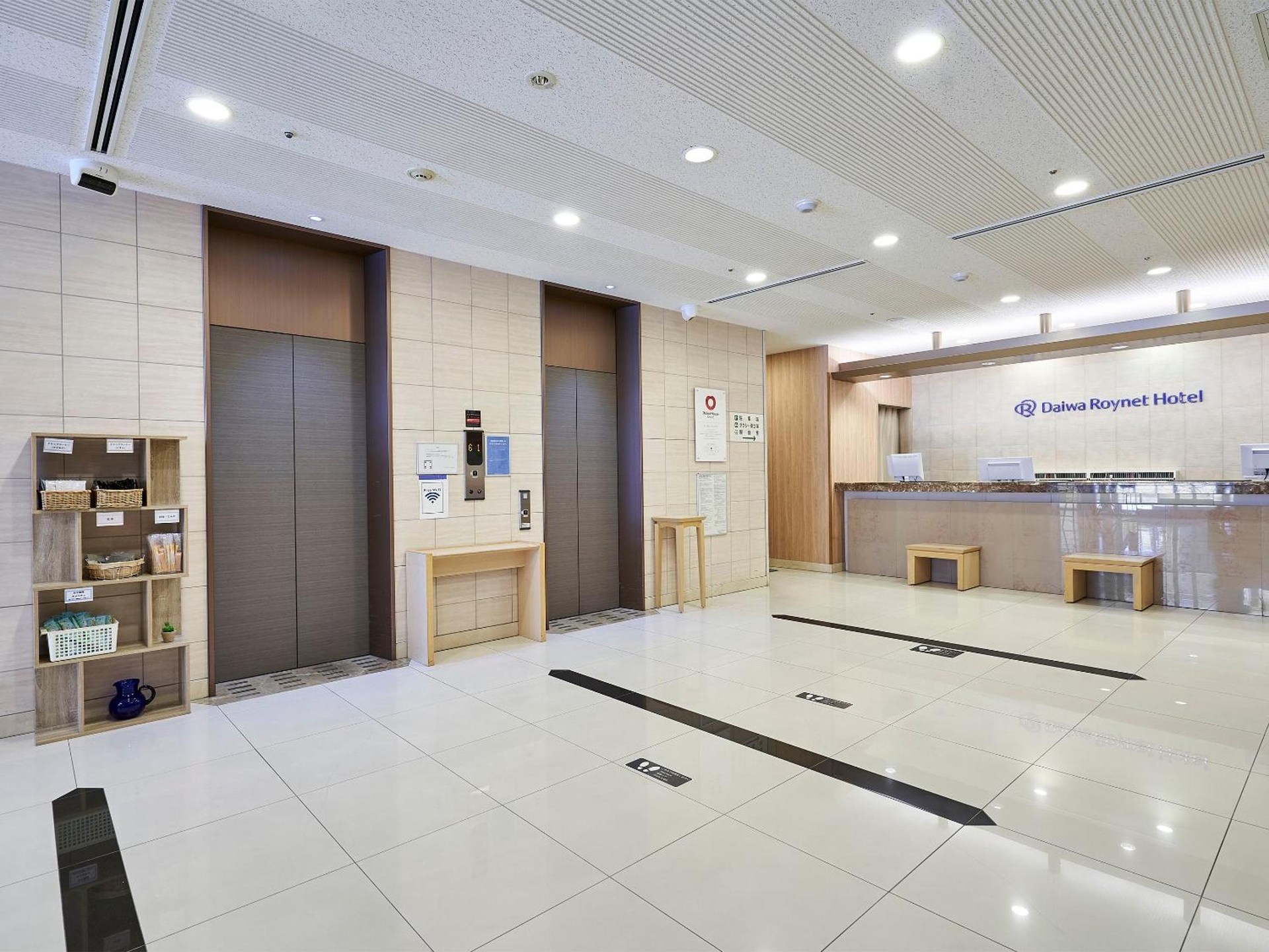 Foto de Daiwa Roynet Hotel Hiroshima