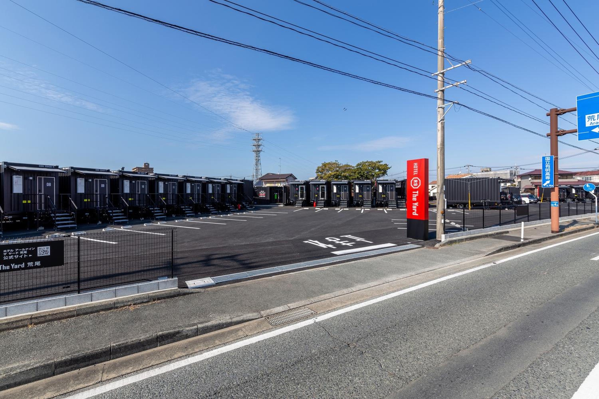 Foto de HOTEL R9 The Yard Arao