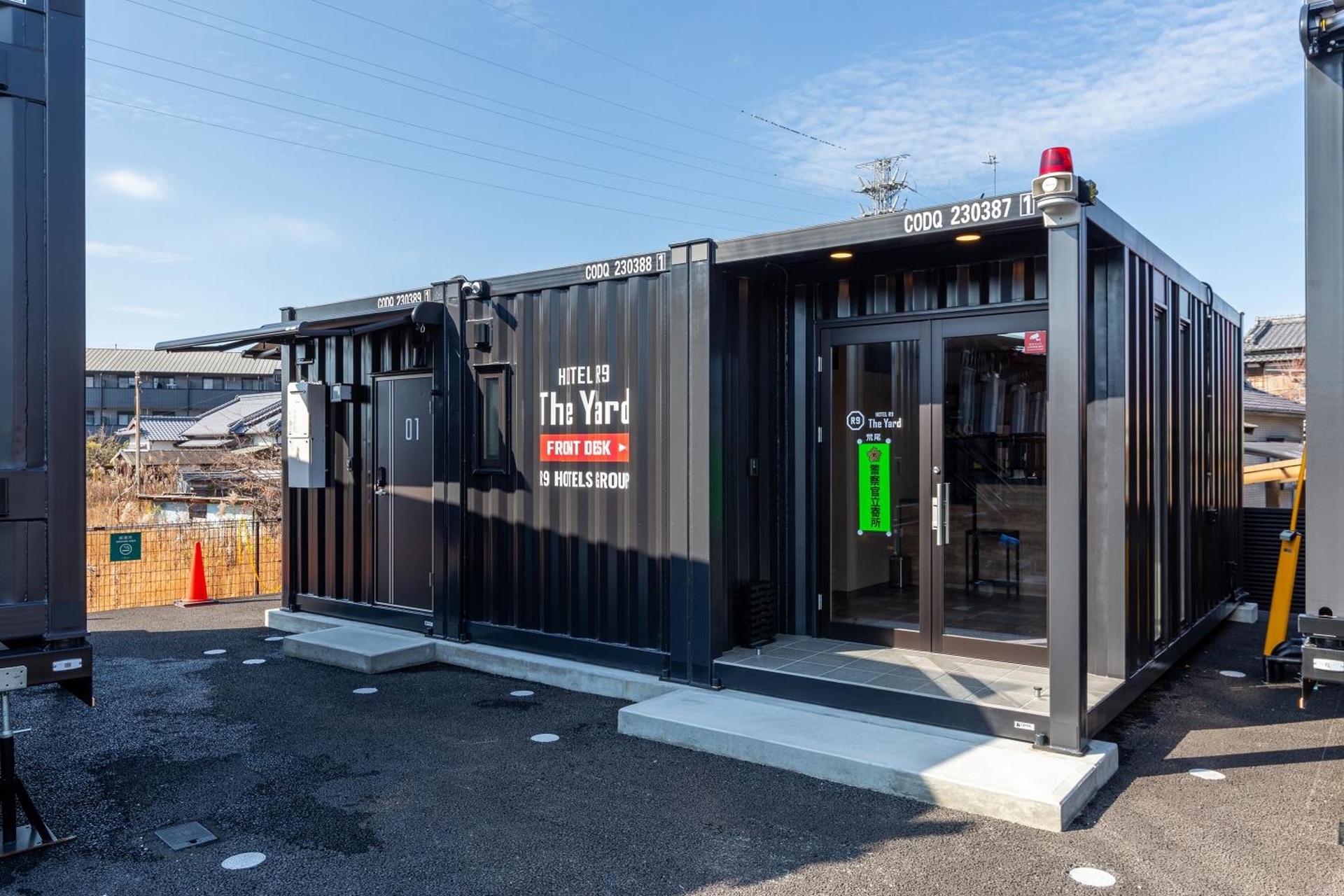 HOTEL R9 The Yard Arao