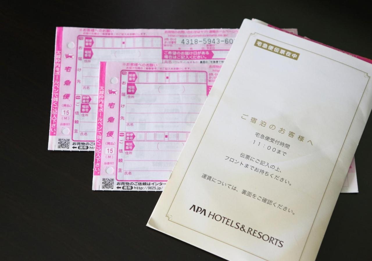 Foto de APA Hotel Okayama Ekimae