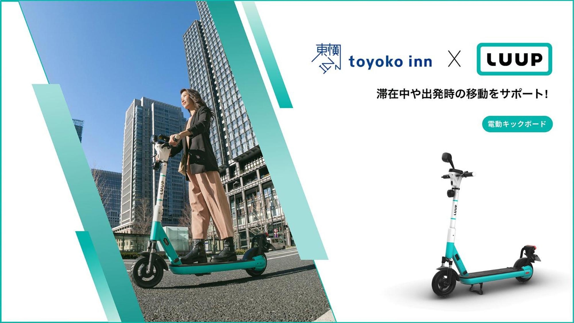 Foto de Toyoko Inn Hiroshima-eki Stadium Mae