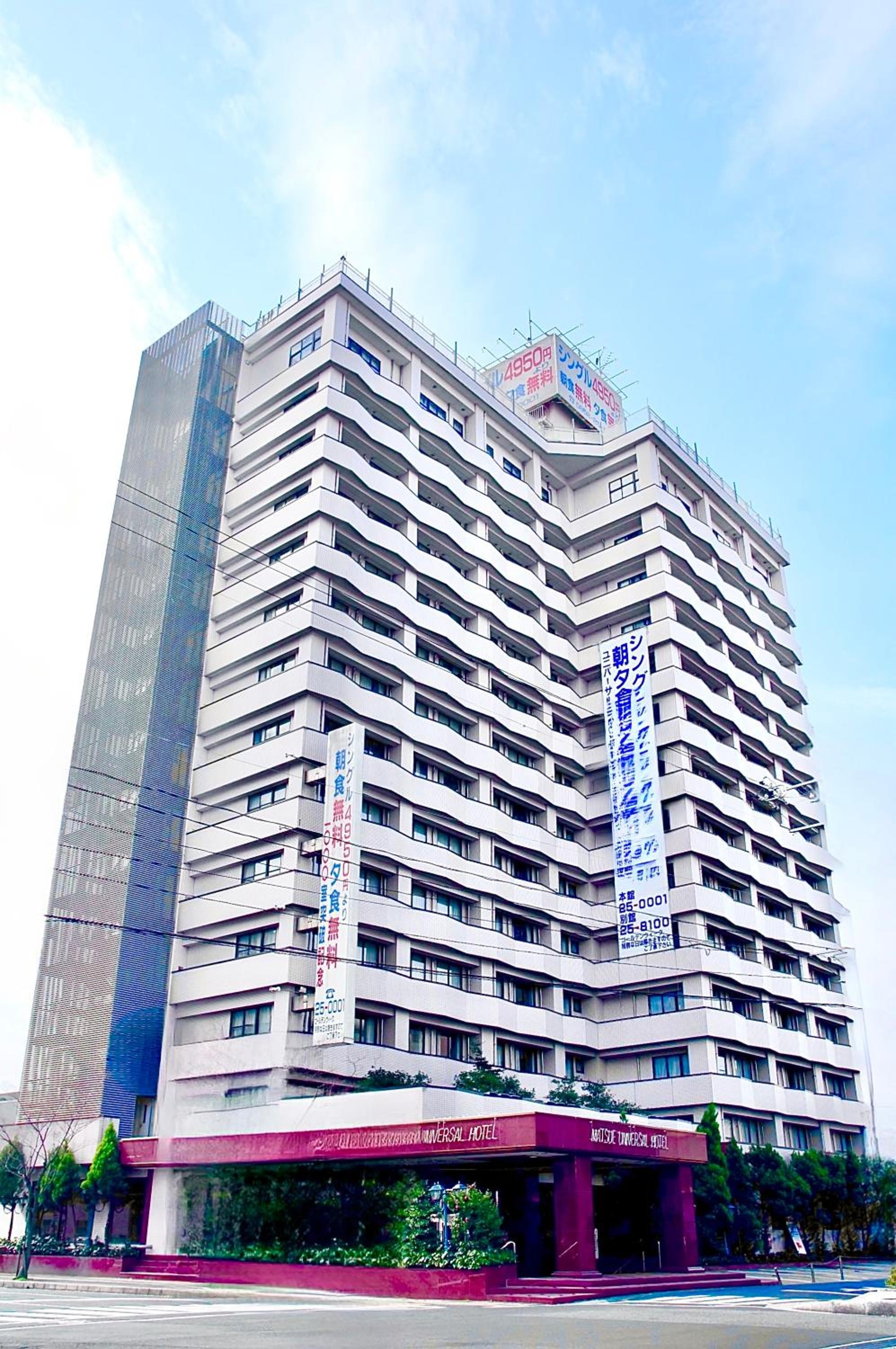 Foto de Matsue Universal Hotel