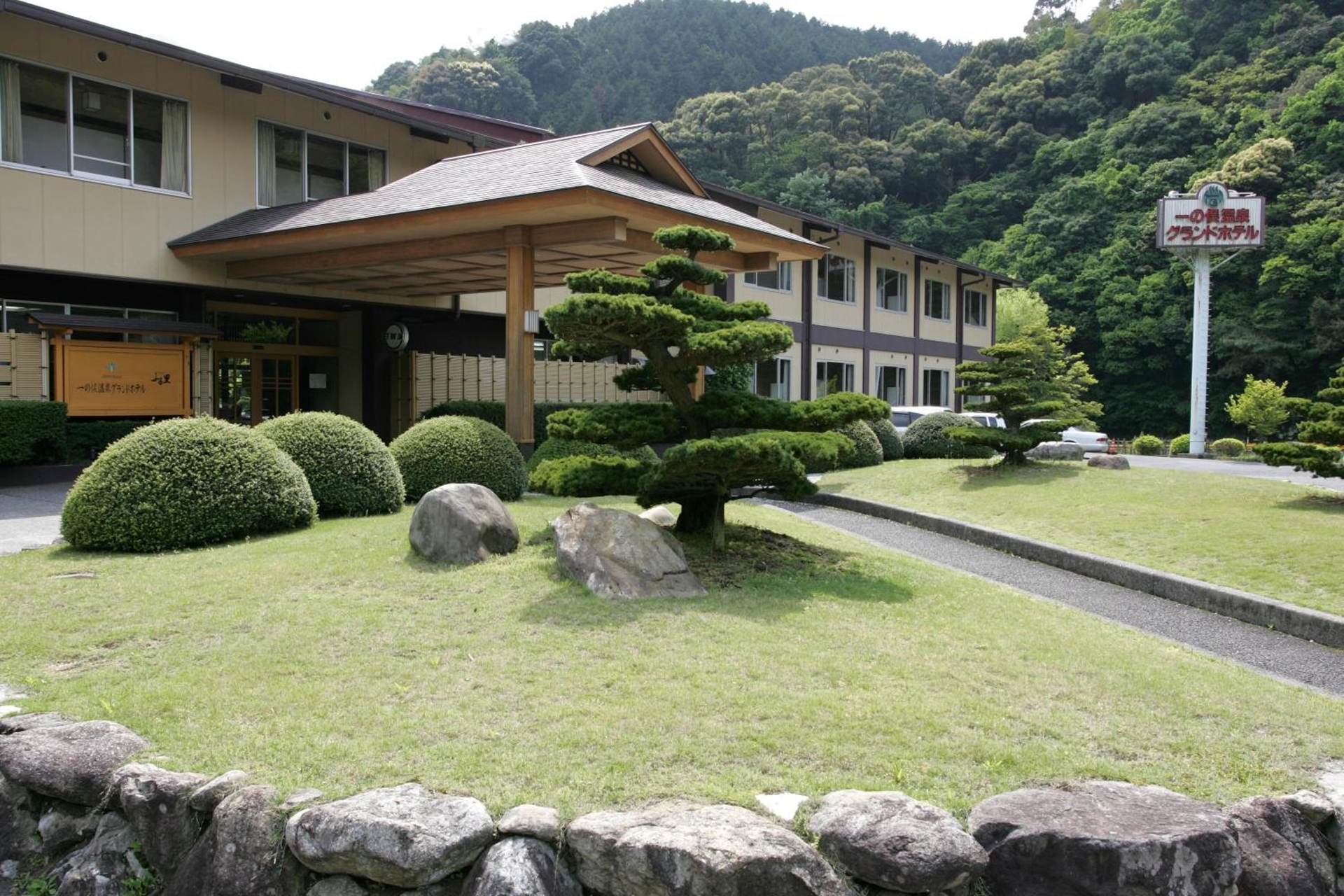 Foto de Ichinomata Onsen Grand Hotel