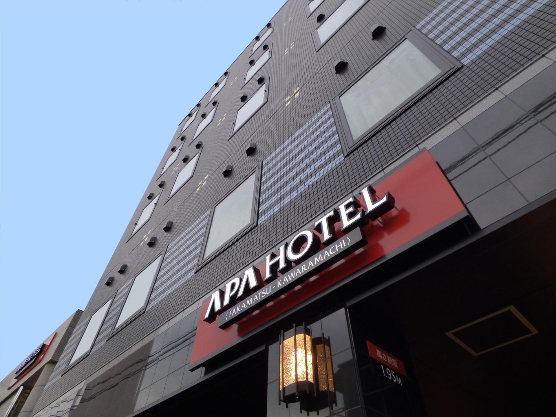 Foto de APA Hotel Takamatsu Kawaramachi