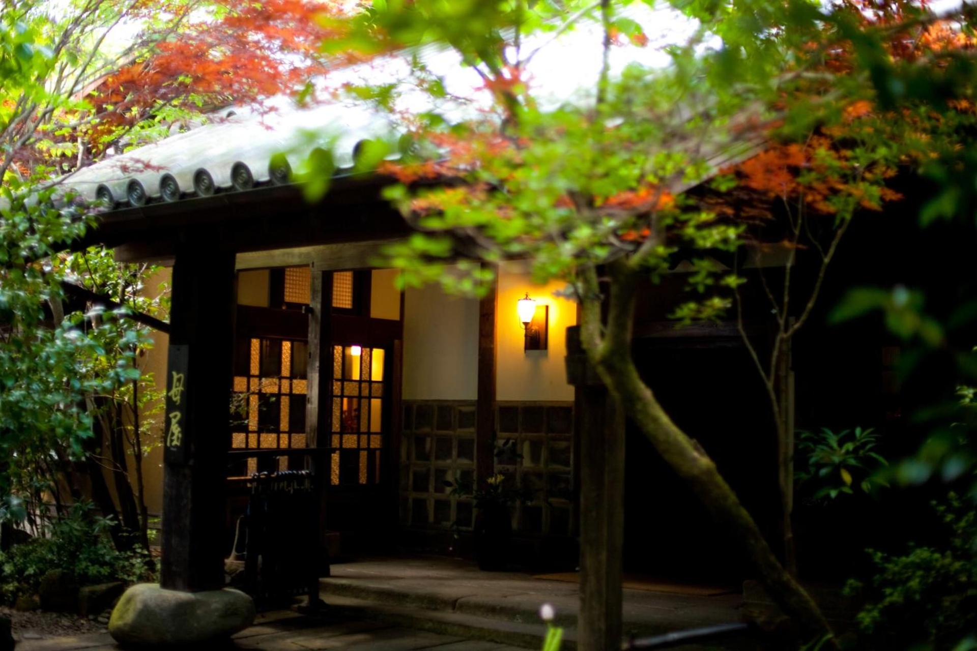 Foto de Hatago Kayausagi