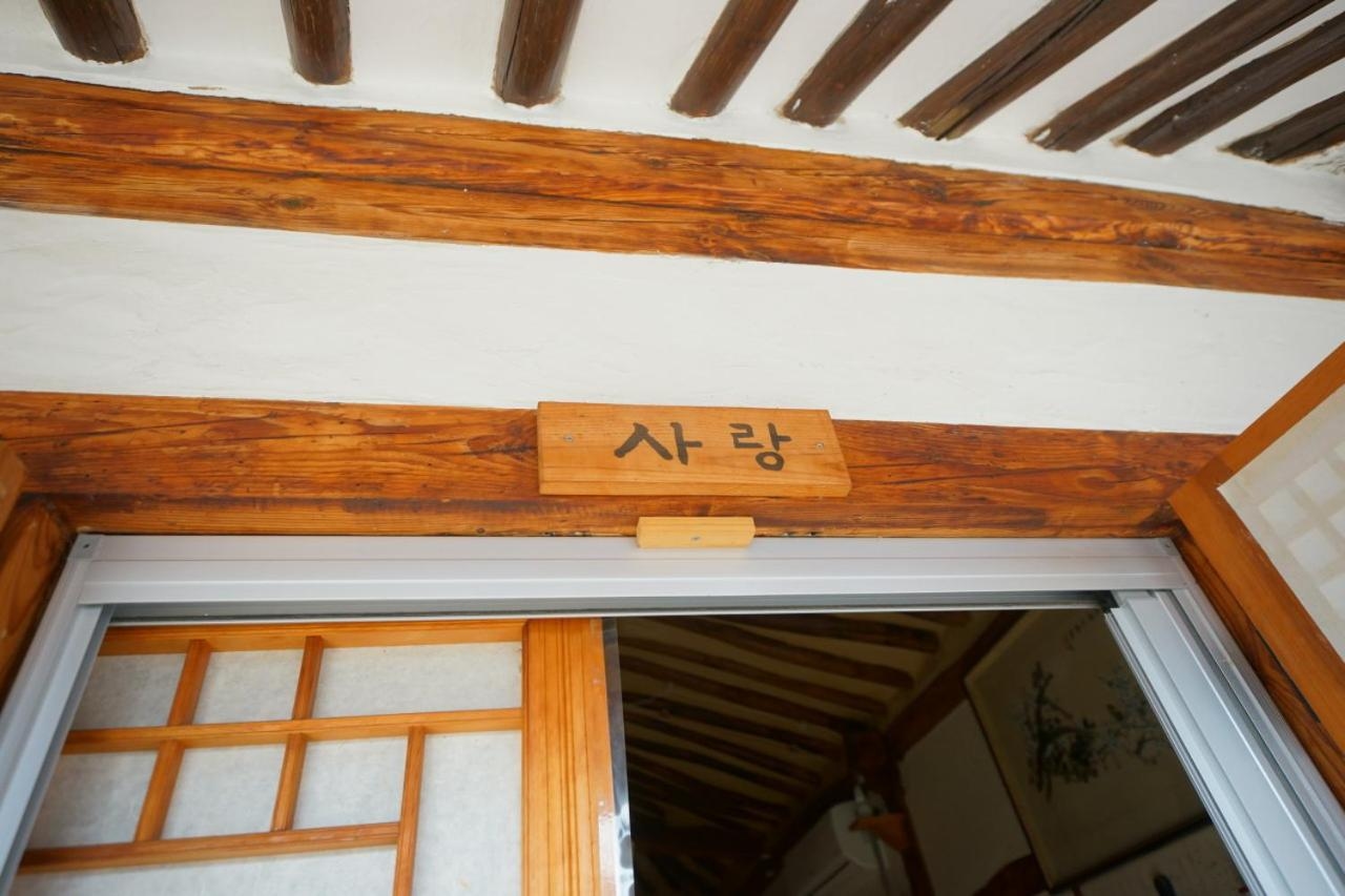 Foto de Hanok Madang
