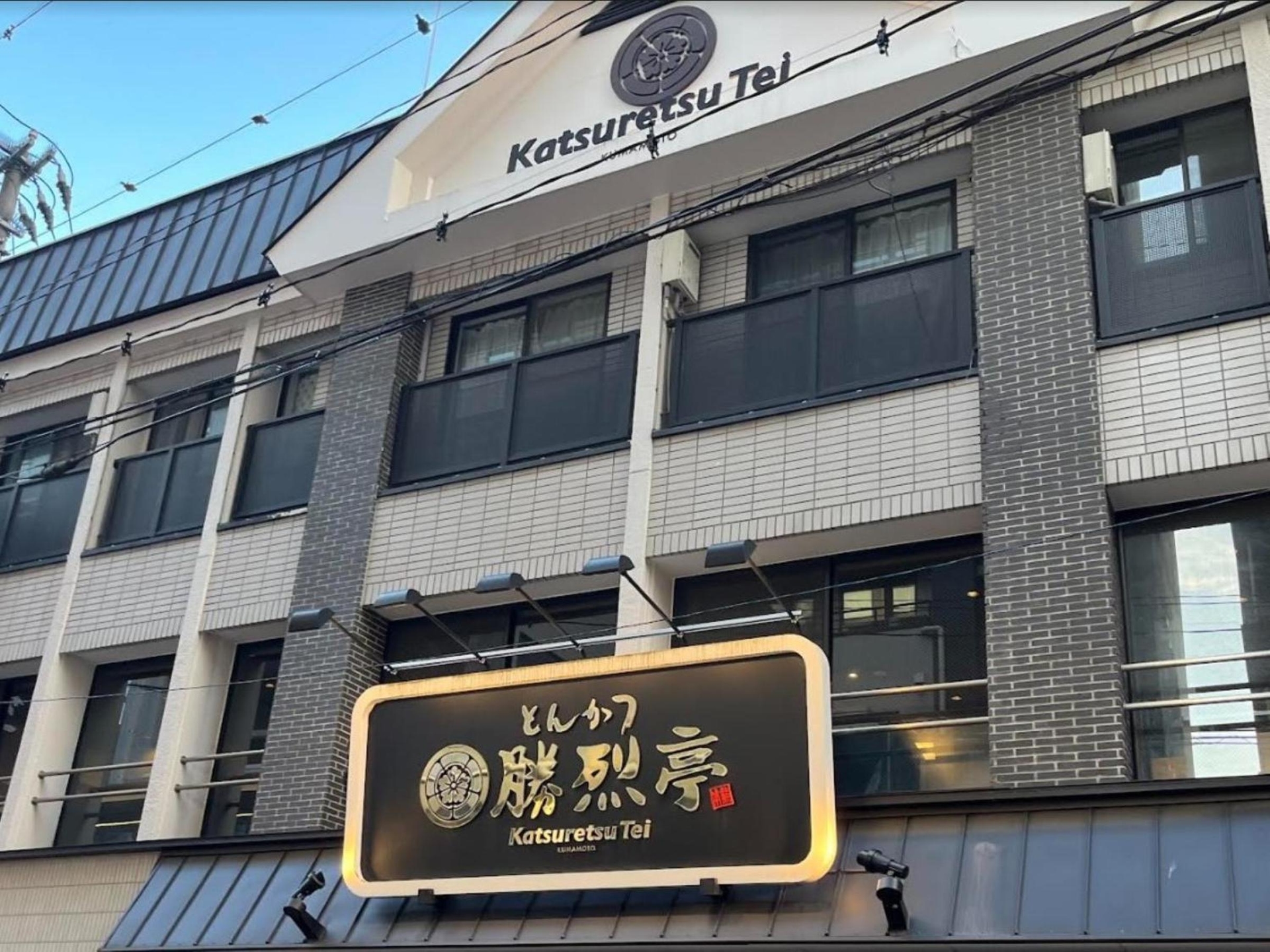 Foto de REF Kumamoto by VESSEL HOTELS