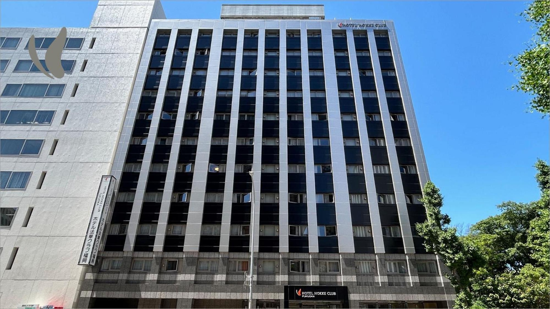 Hotel Hokke Club Fukuoka