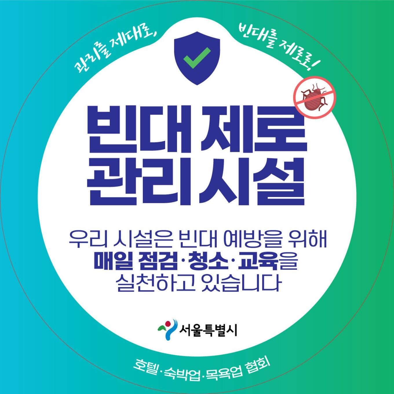 Foto de Hotel Dada Gyeongbokgung