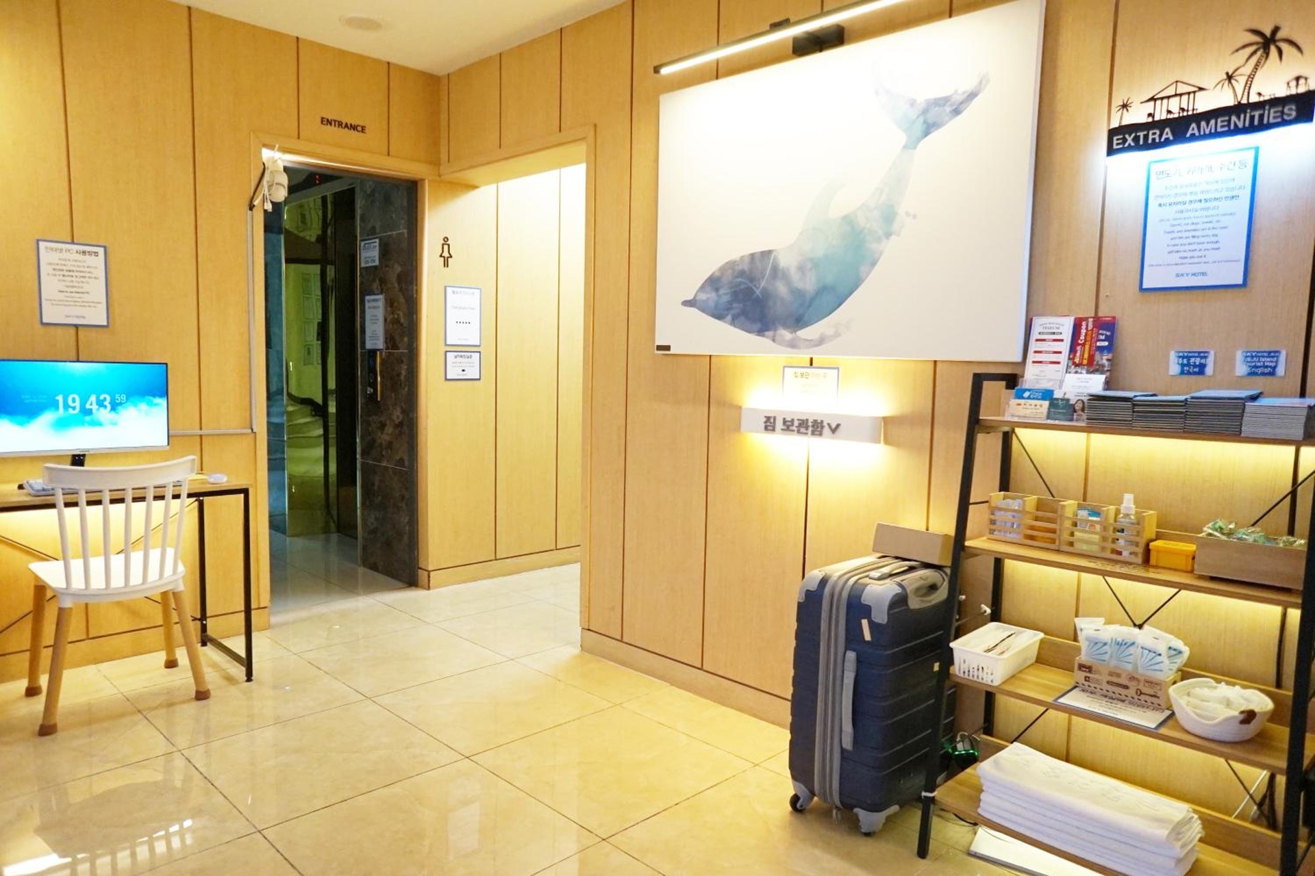 Foto de Sky Hotel
