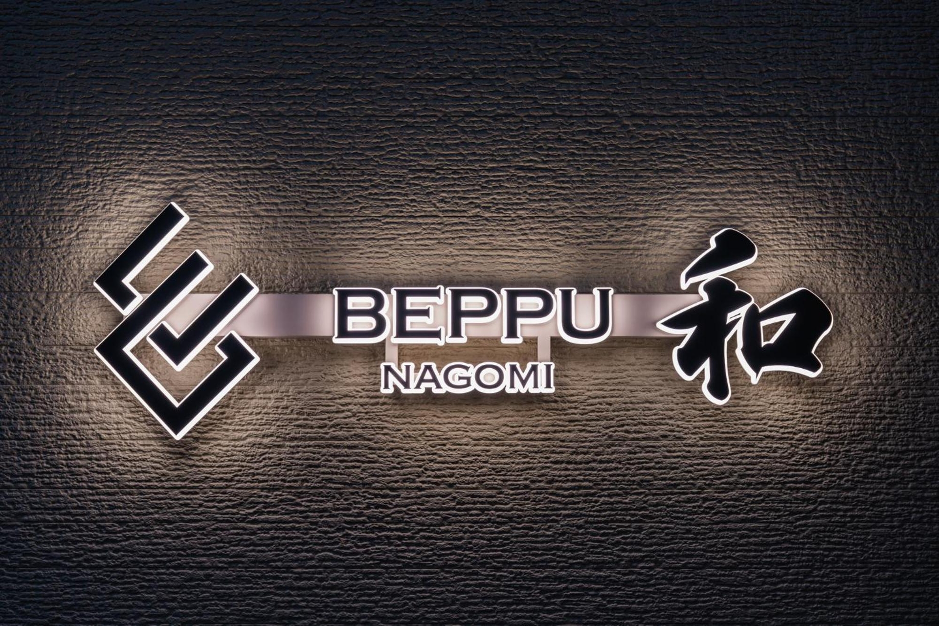 Foto de BEPPU -Nagomi-