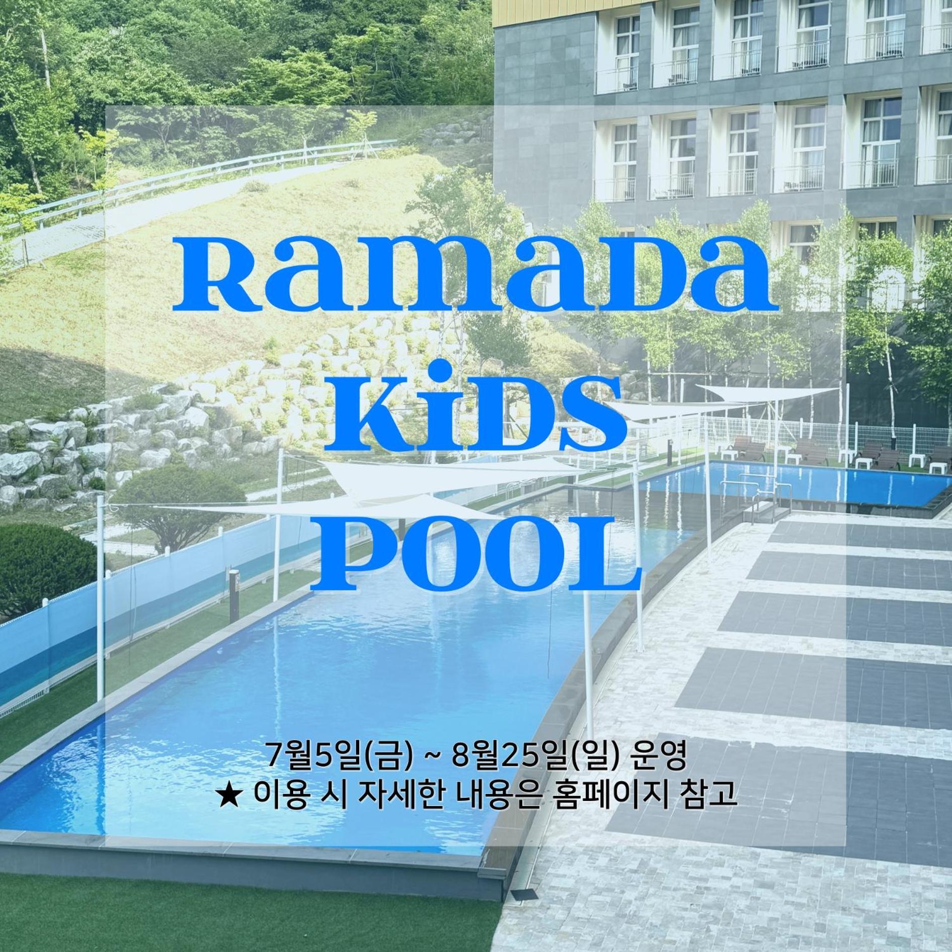 Foto de Ramada Hotel & Suite by Wyndham Gangwon Pyeongchang