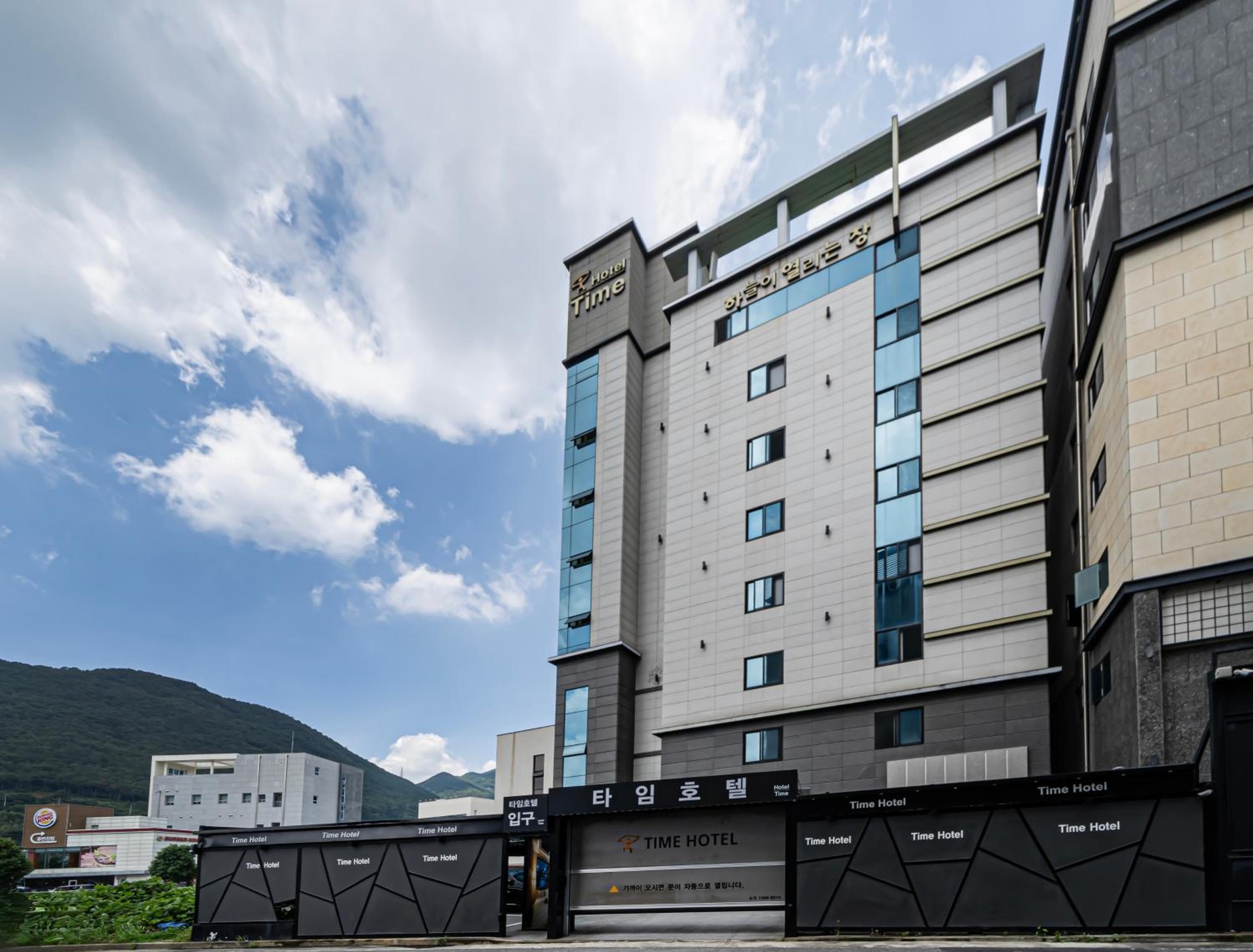 Time Hotel