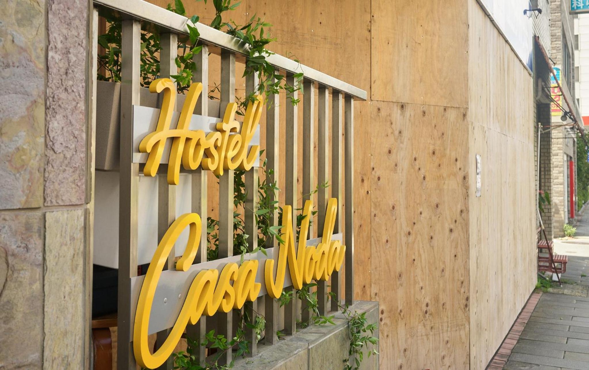 Foto de Hostel Casa Noda