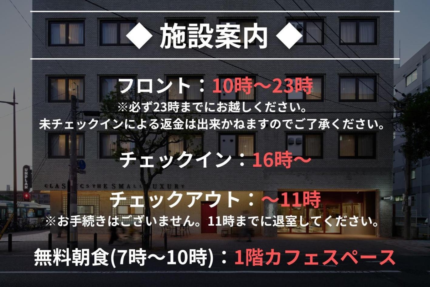 Foto de UNPLAN Fukuoka
