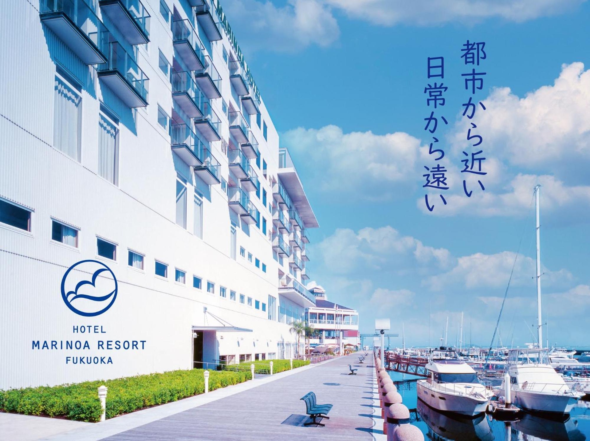 Foto de Hotel Marinoa Resort Fukuoka