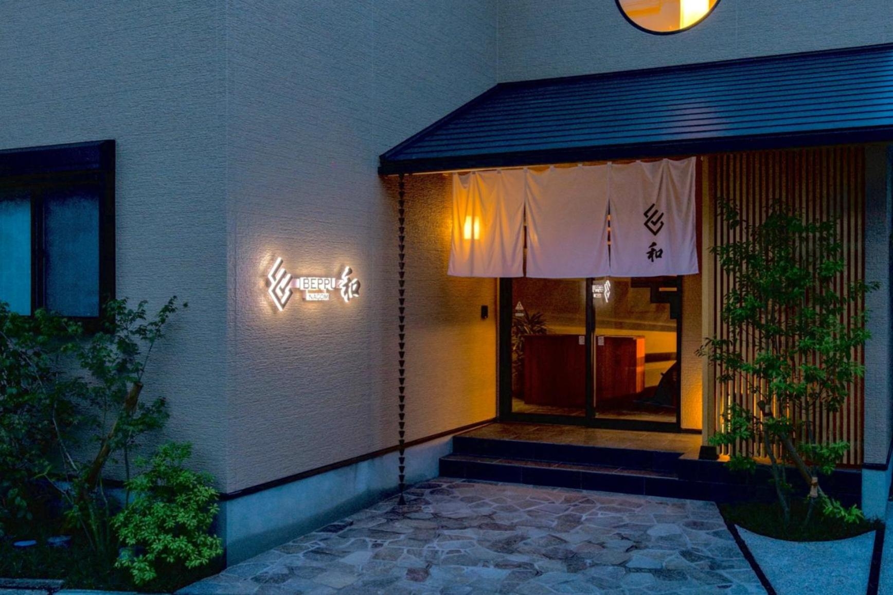 BEPPU -Nagomi-