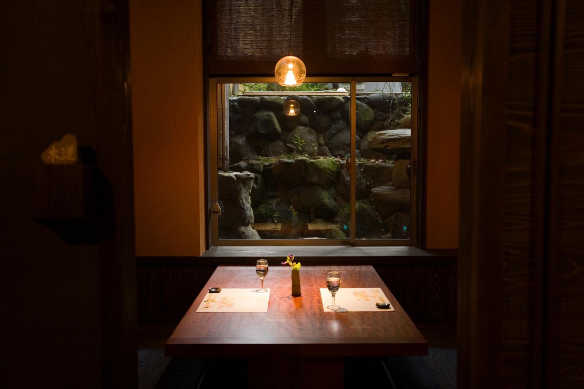 Foto de Ryokan Yoshidaya
