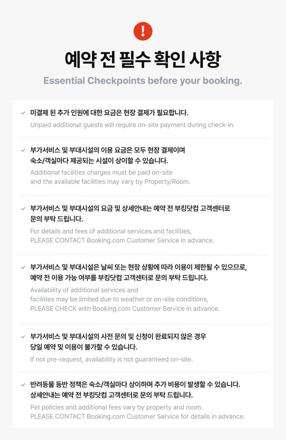 Foto de boseong sujinhanog pensyeon