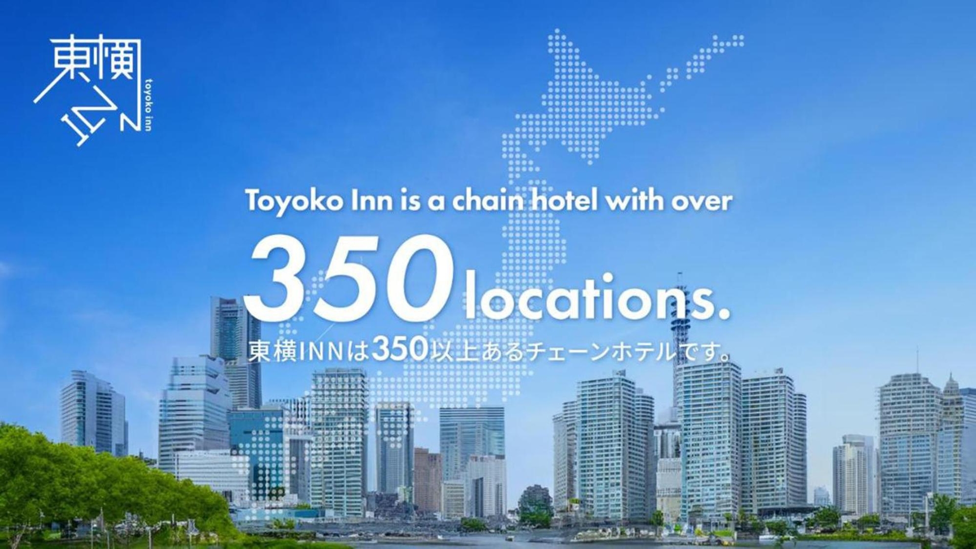 Foto de Toyoko Inn Okayama eki Higashi guchi