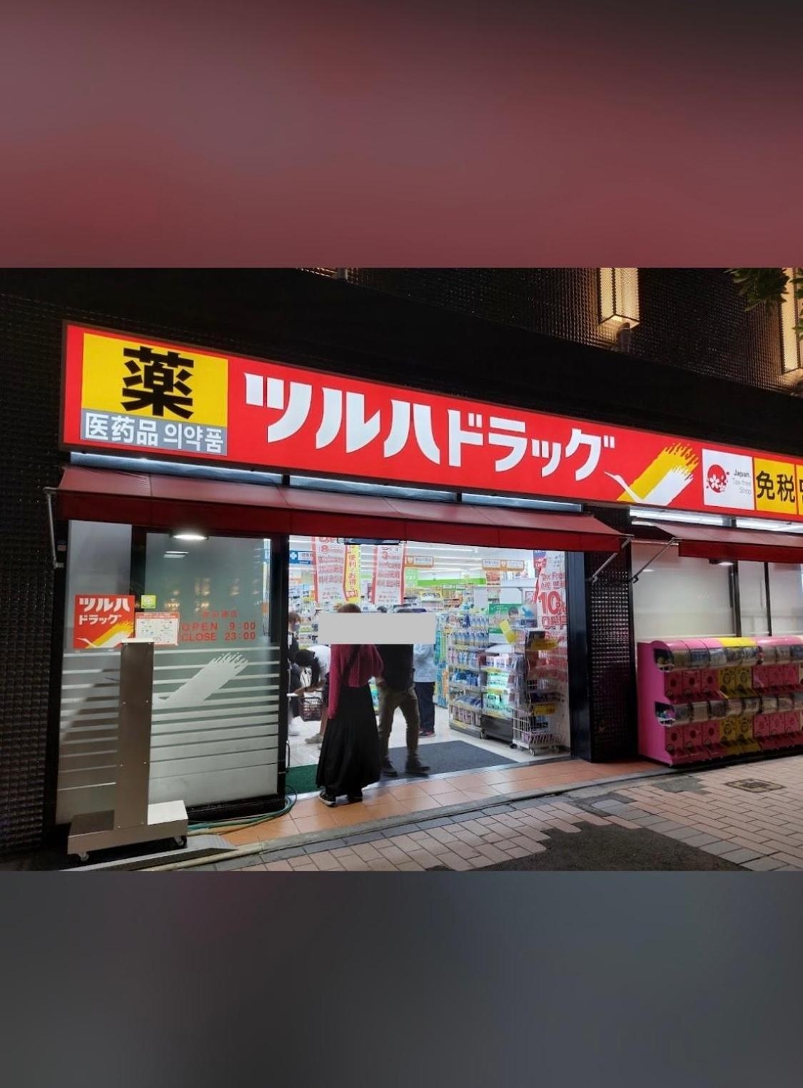 Foto de Hotel CASVI Tenjin