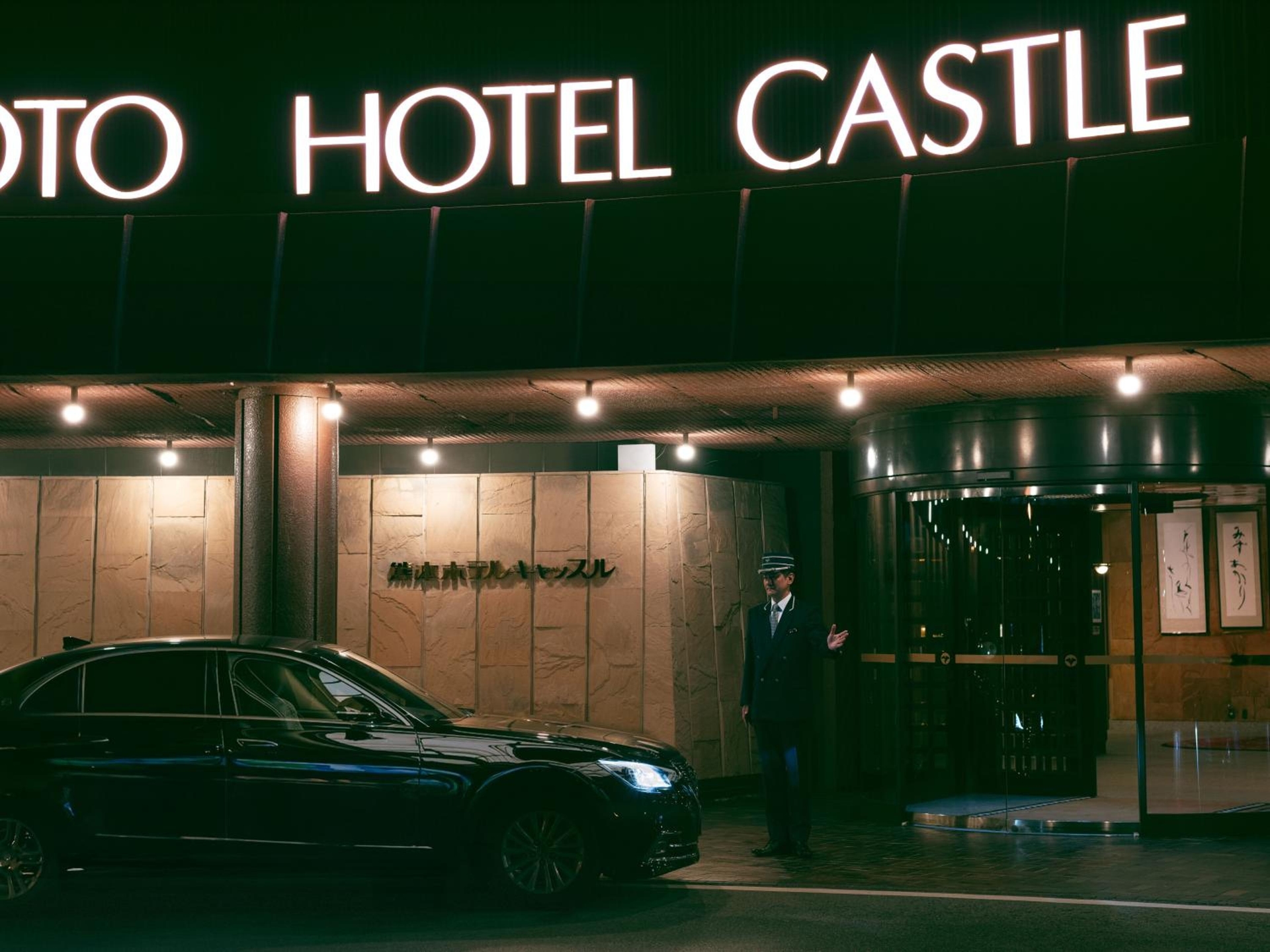 Kumamoto Hotel Castle