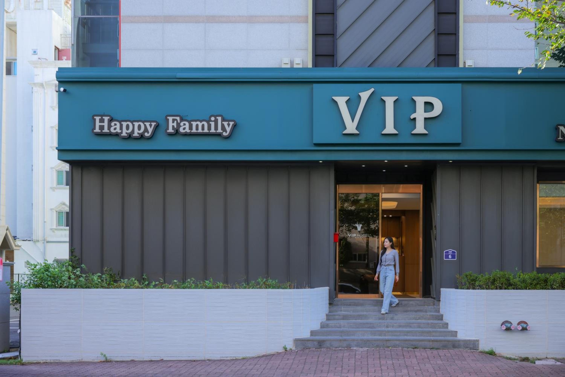 Foto de VIP Hotel Mokpo