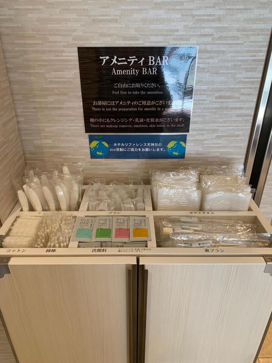 Foto de Hotel Reference Tenjin III