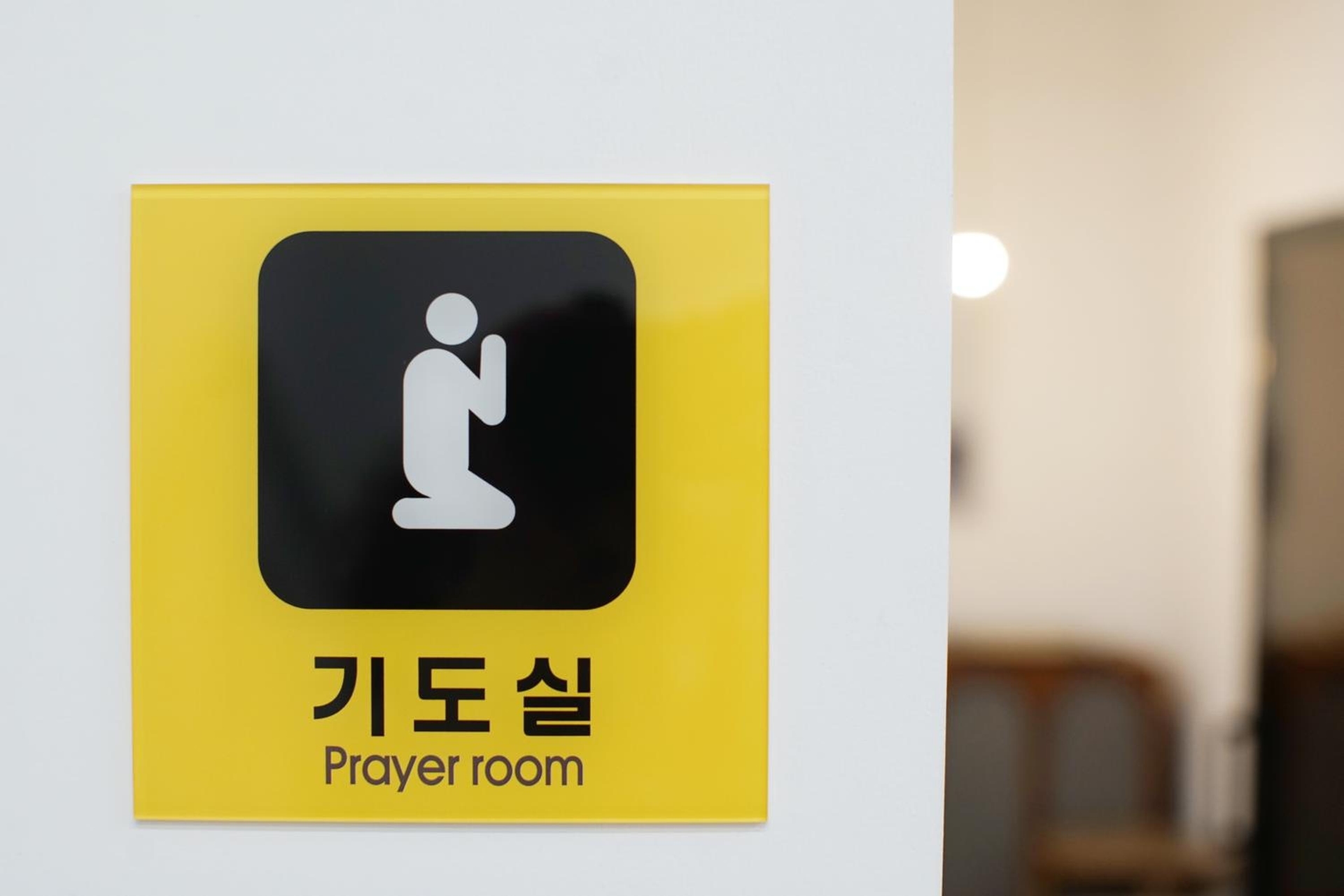Foto de Hotel Dada Gyeongbokgung
