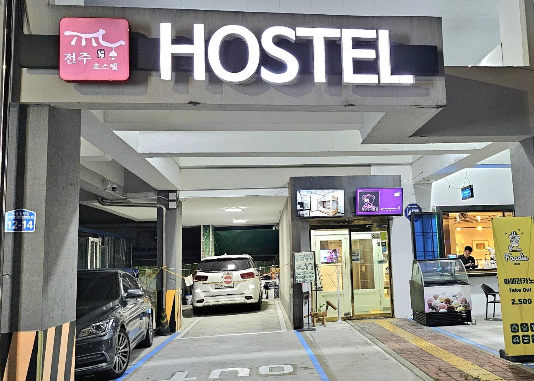 Jeonju Hostel
