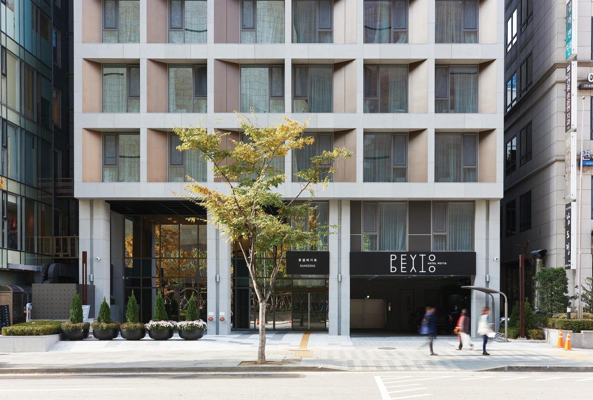 Foto de Hotel Peyto Samseong