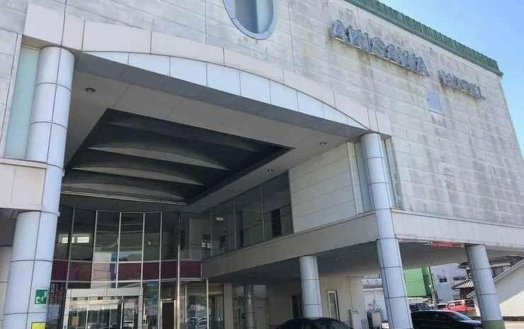 Foto de AKISAWA HOTEL