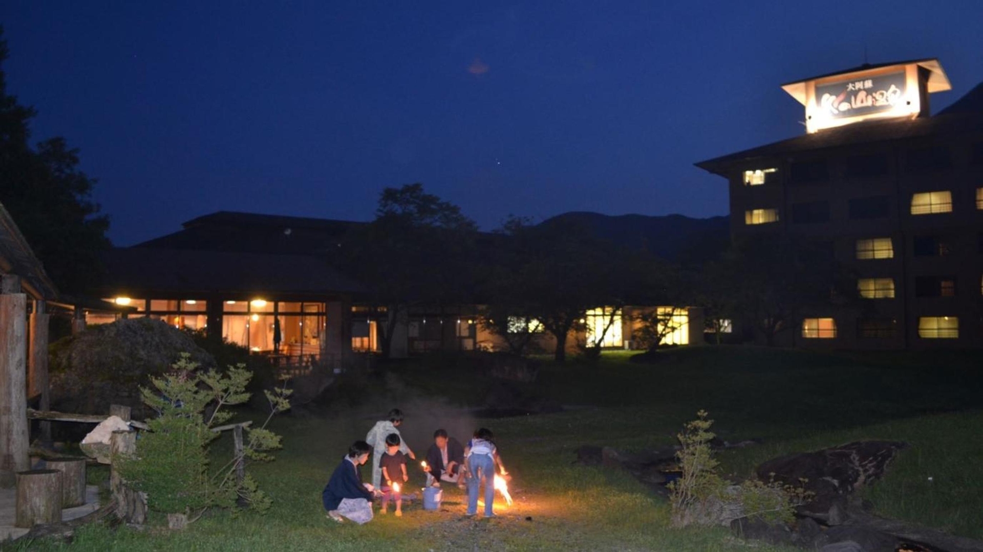 Foto de Aso Baien Spa Resort