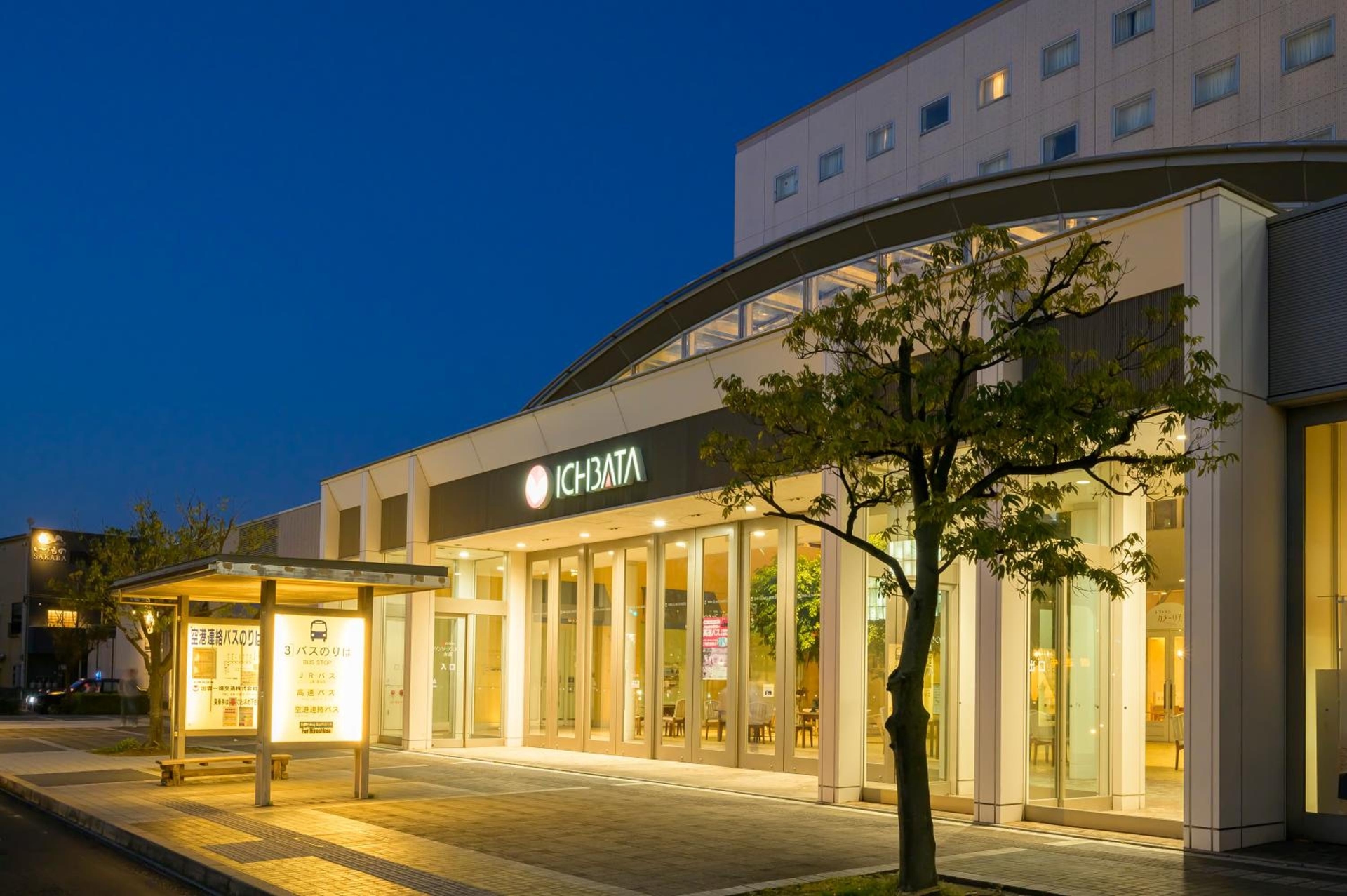 Twin Leaves Hotel Izumo