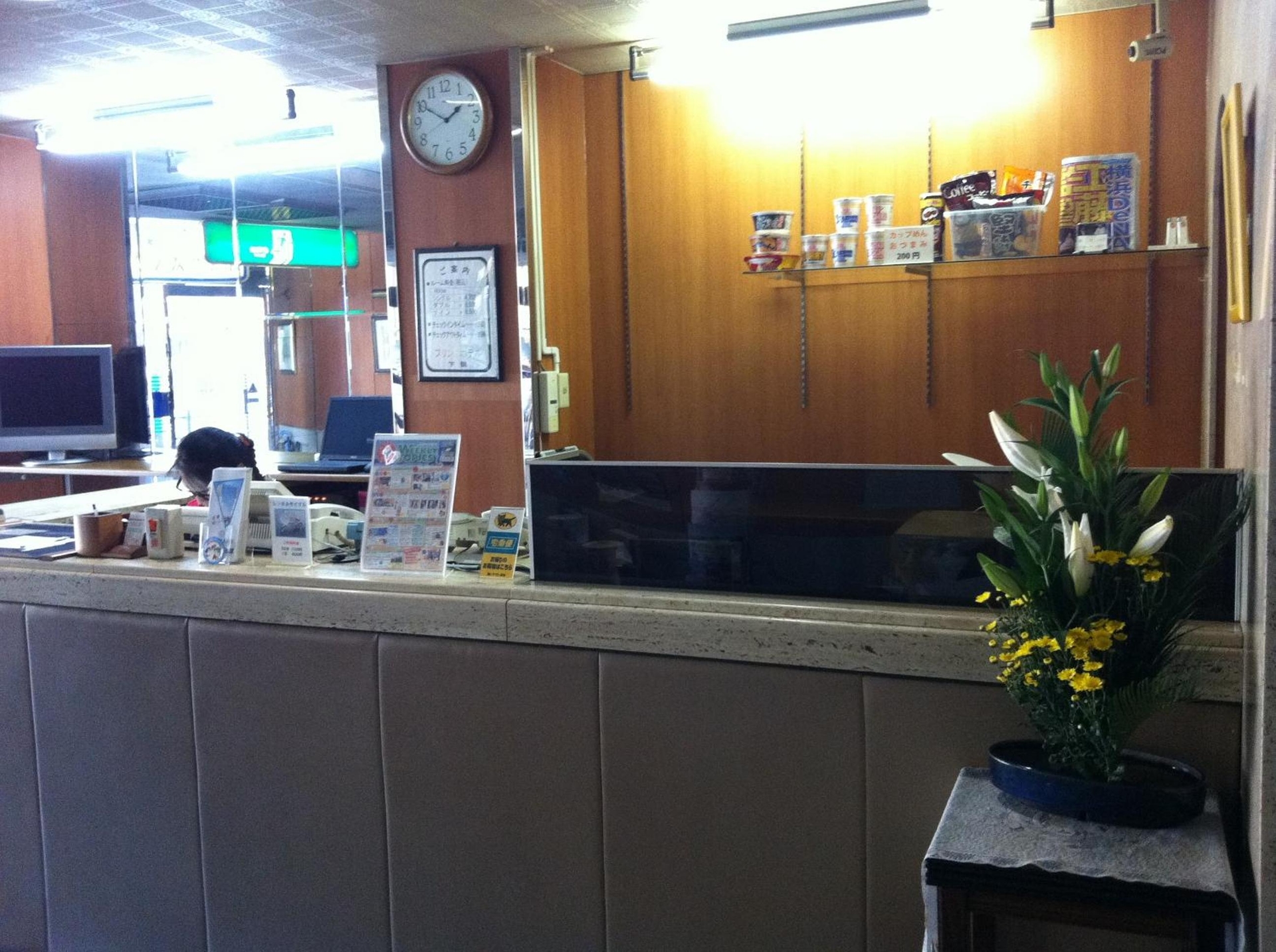 Foto de Prince Hotel Shimonoseki