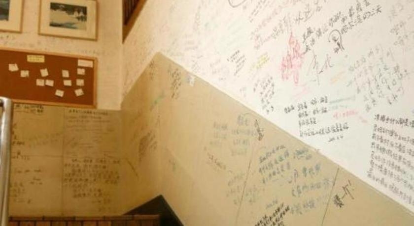 Foto de The North International Youth Hostel