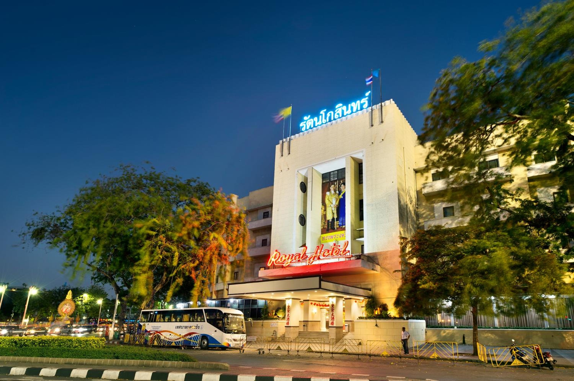 Royal Rattanakosin Hotel - Near Grand Palace & Khaosan Road