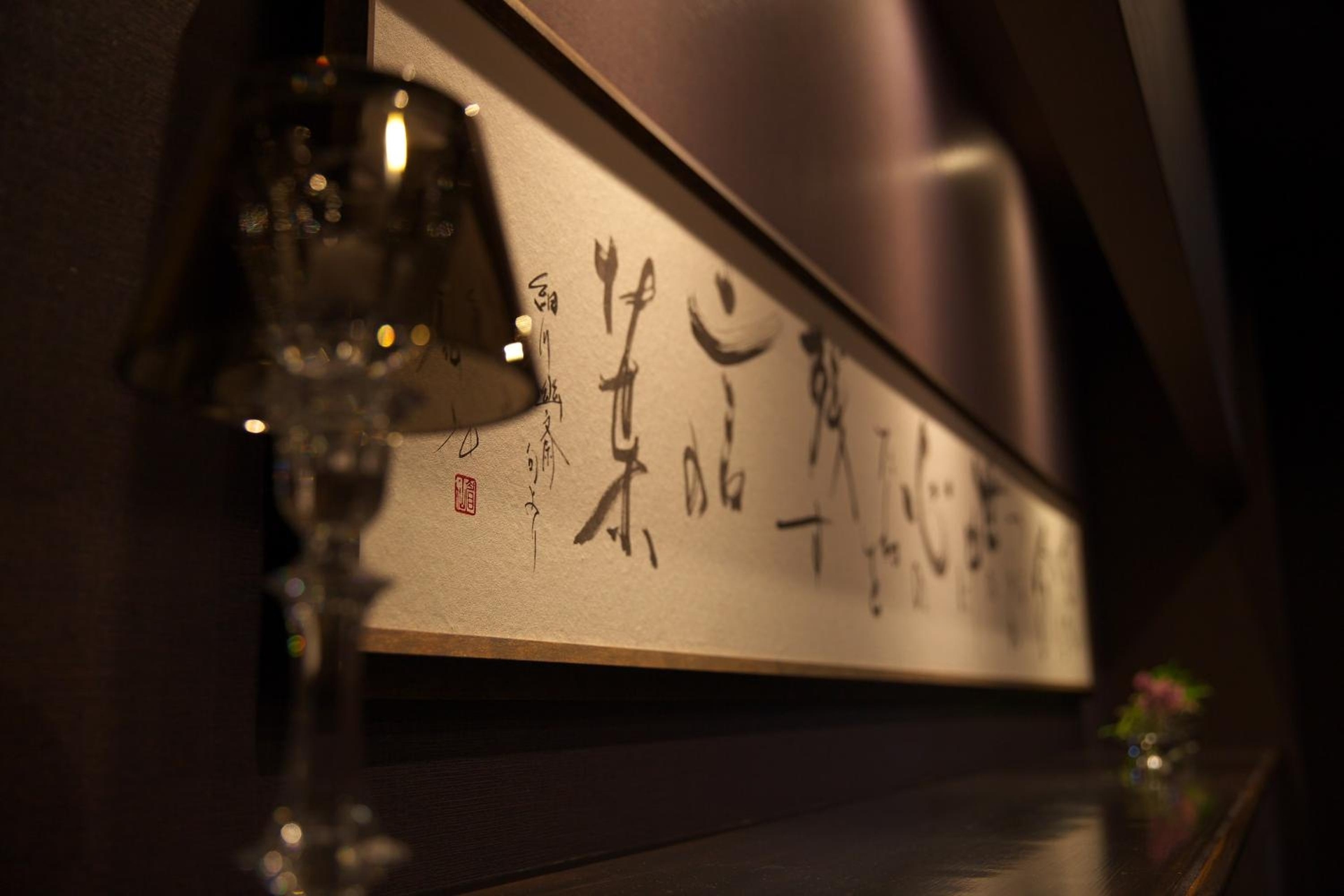 Foto de Matsuya Bekkan