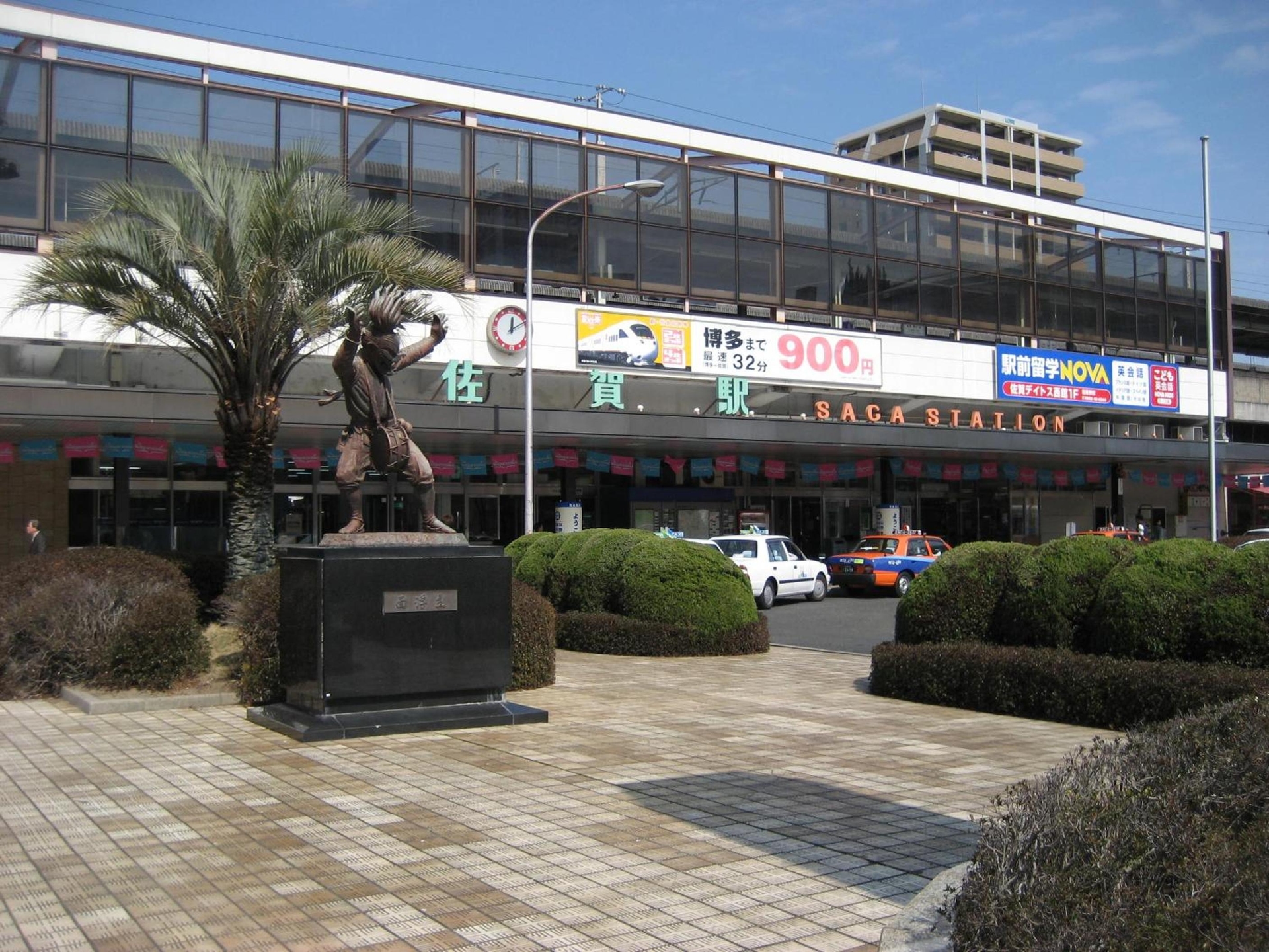 Foto de Okawa Riverside Hotel